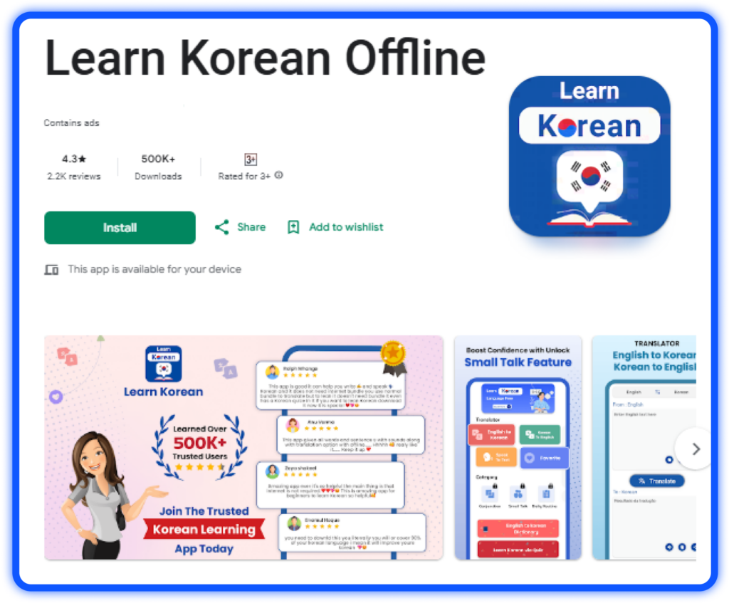 learn korean portfolio first page image